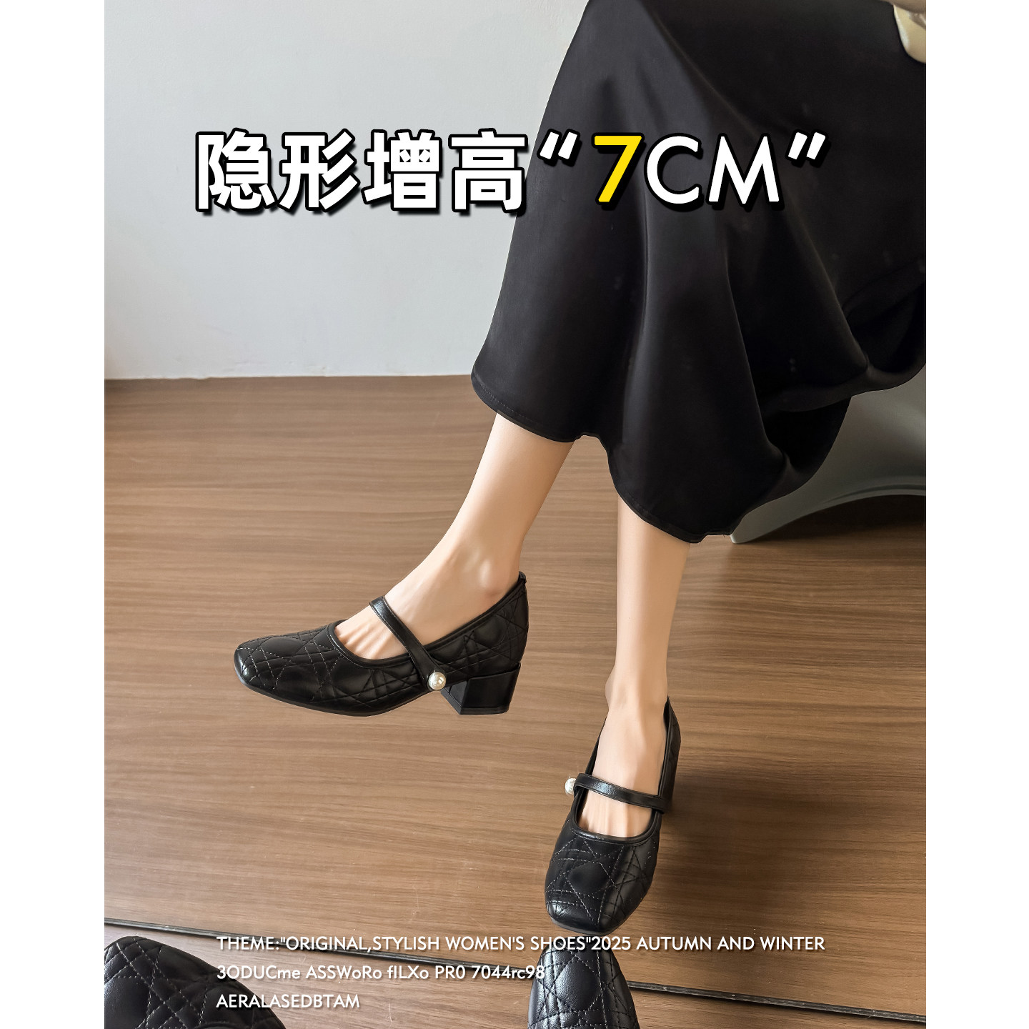 羊皮~内增高玛丽珍鞋女2026新款粗跟单鞋一字带珍珠法式高跟鞋主图