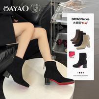 读媄【大美丽】瘦瘦靴5cm方头粗跟女冬季新款绒面拉链软底短靴6326