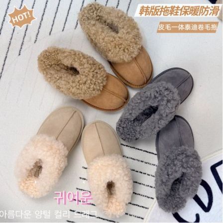 秋冬季韩版泰迪卷毛拖鞋皮毛一体羊毛牛皮女款卷毛拖鞋防滑保暖