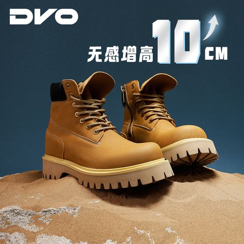 DVO【大黄靴】 9CM内增高秋冬隐形增高机车户外工装保暖马丁靴男主图