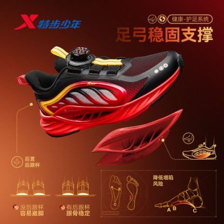 【氢风8.0】特步儿童透气轻跑鞋防滑运动鞋软底户外鞋减震耐磨