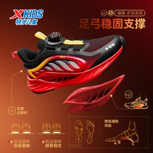 [氢风限定款】特步儿童四季密网皮面旋钮跑鞋大小童减震体测鞋9320主图