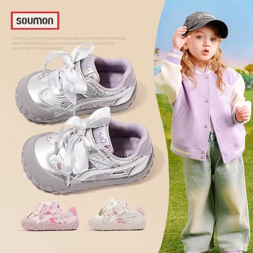 书萌儿童运动鞋2026春季新款女童板鞋韩版时尚休闲鞋宝宝鞋子软底主图