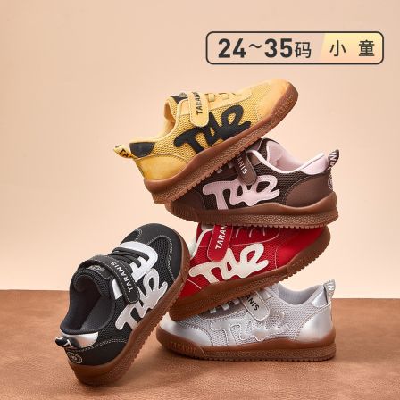 泰兰尼斯春季款运动百搭休闲鞋男女童舒适防滑板鞋T01X5C9042