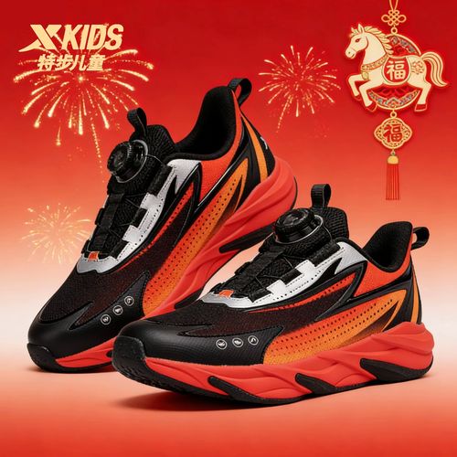 【烽火】特步儿童透气轻跑鞋防滑运动鞋软底户外鞋减震耐磨护足主图