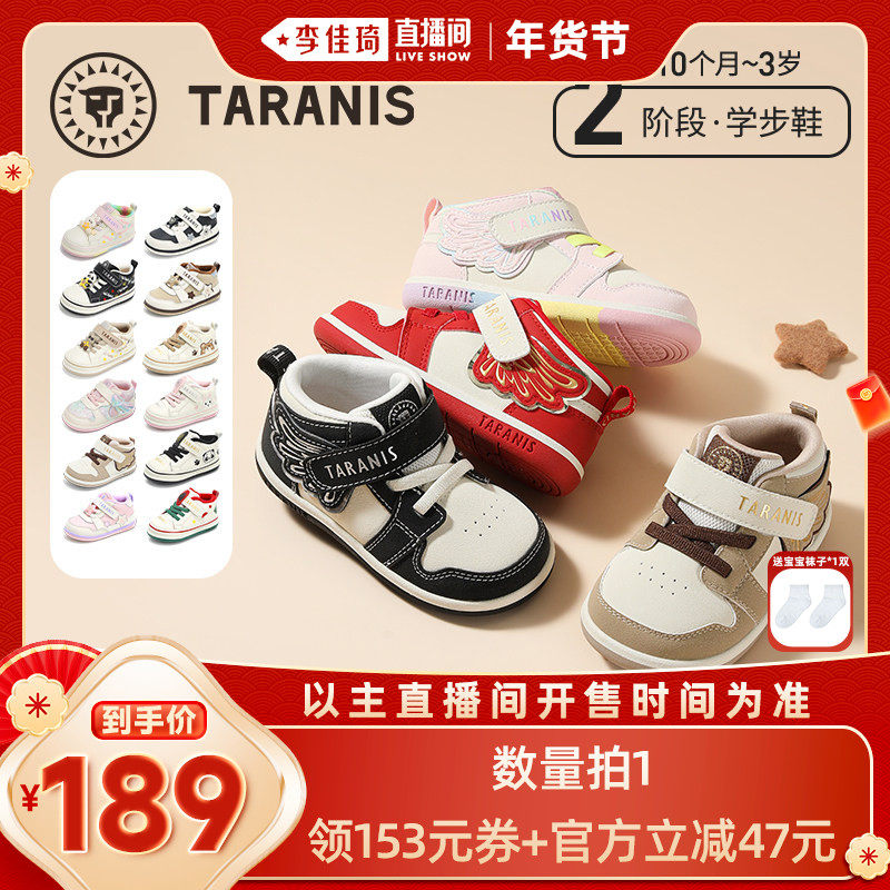泰兰尼斯童鞋气泵春秋学步板鞋冬软底鞋主图