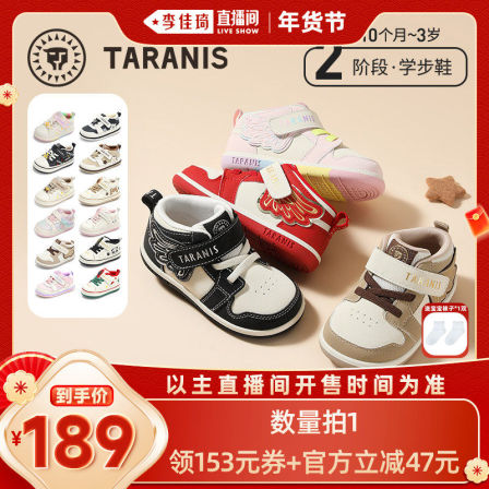 泰兰尼斯童鞋气泵春秋学步板鞋冬软底鞋