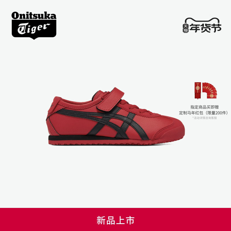 [新品]Onitsuka Tiger鬼塚虎MEXICO 66 KIDS 新年红色儿童休闲鞋主图
