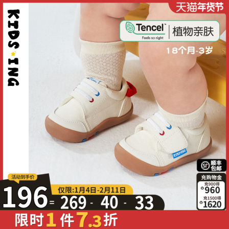 kidsing可迪星宝宝学步鞋2段2026春季新款男女童婴儿软底防滑鞋子