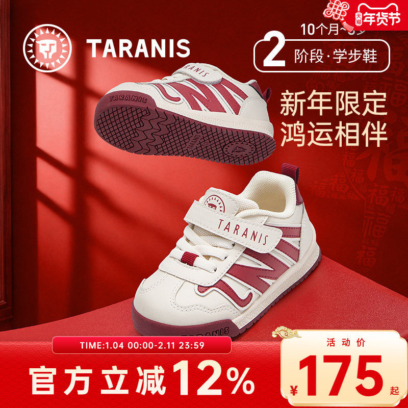 泰兰尼斯童鞋学步鞋2026春季新年面包鞋男女宝宝机能鞋防滑休闲鞋主图