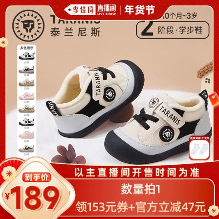 泰兰尼斯童鞋秋冬新款童鞋包头休闲鞋