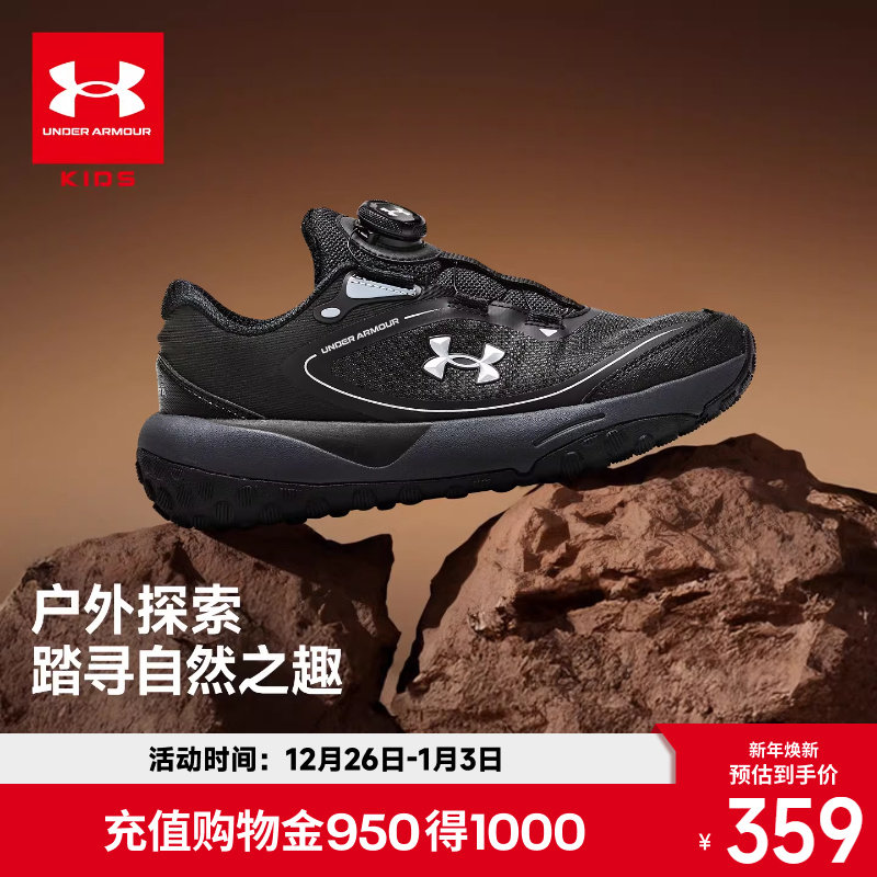 安德玛童鞋儿童户外生活鞋中性大童秋季BOA旋钮男女童运动鞋跑鞋主图