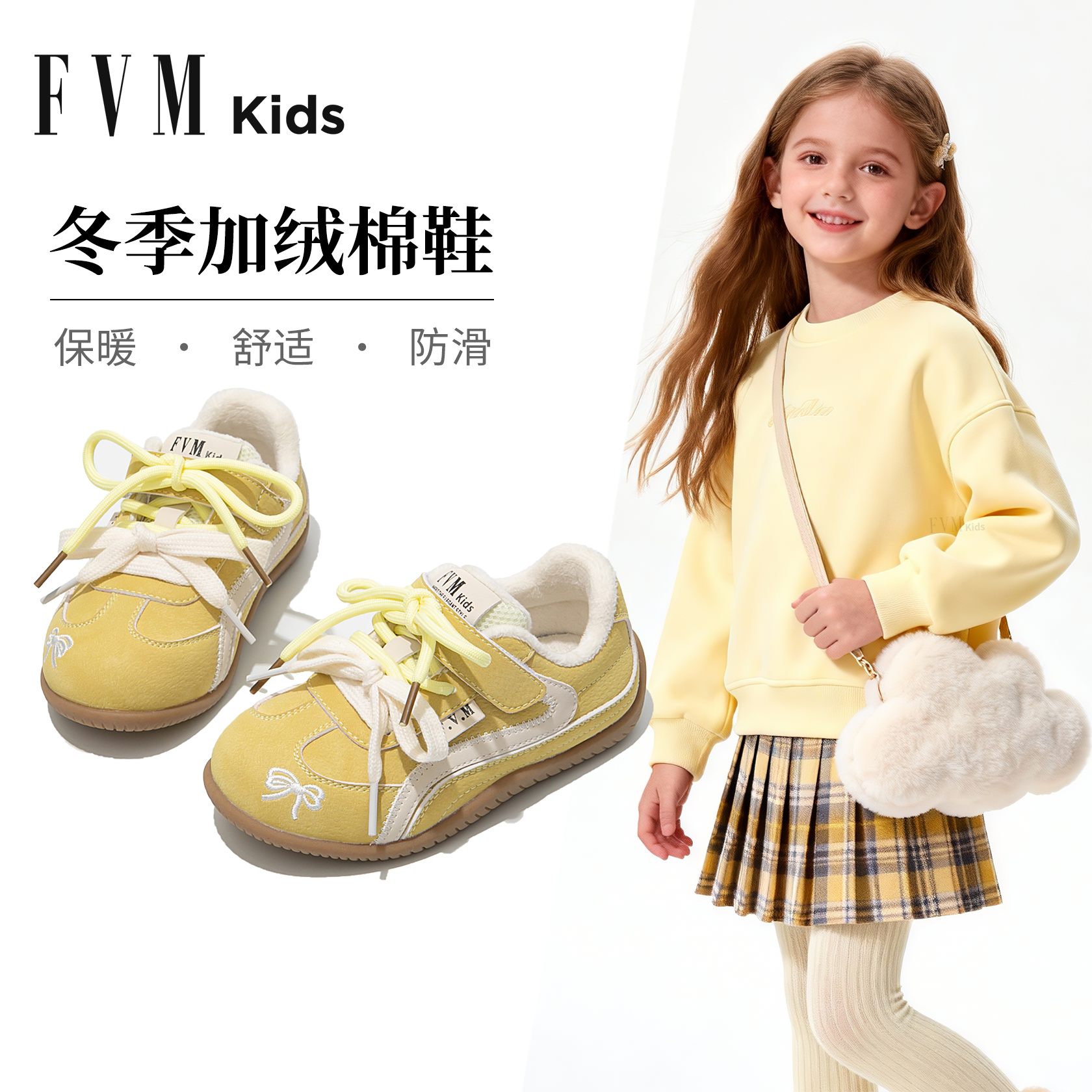 女童二棉鞋子儿童黄色运动德训板鞋2026新款冬季加绒女孩休闲软底主图