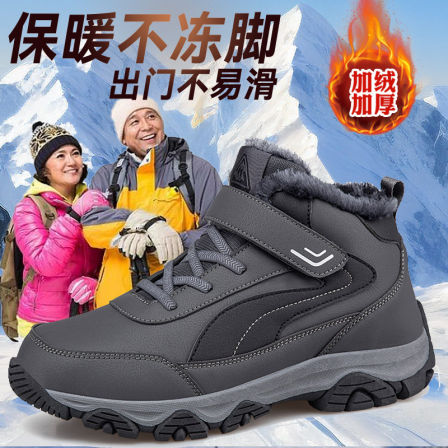 张凯丽老人高筒棉鞋男款冬季加绒加厚爸爸鞋中老年防滑东北雪地靴