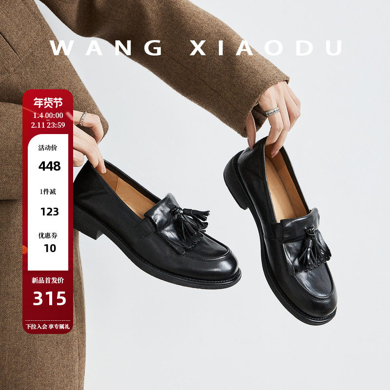 【王小毒】时光流苏●3.5cm厚底真皮乐福鞋女粗跟复古黑色小皮鞋主图