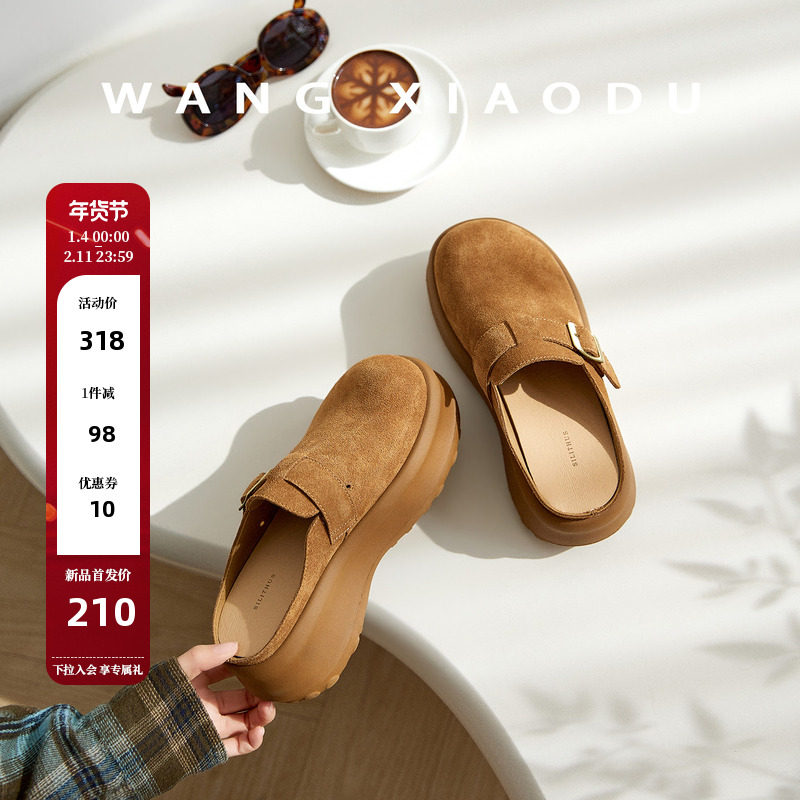 原创【王小毒】泡芙勃肯拖●6.5cm厚底勃肯拖鞋女面包拖鞋包头拖主图