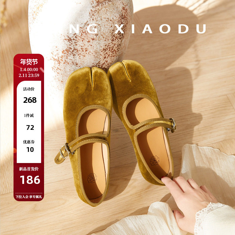 【王小毒】丝绒蛋糕●绒面粗跟芭蕾舞鞋女分趾甜美复古玛丽珍鞋主图