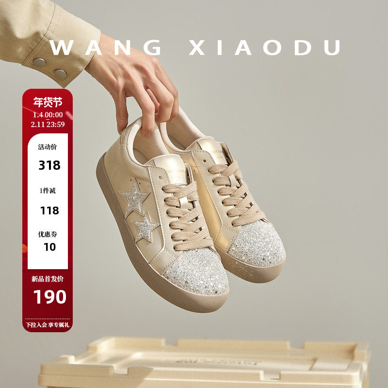 原创【王小毒】双星传说●3cm低帮板鞋女亮片复古平底德训小白鞋主图