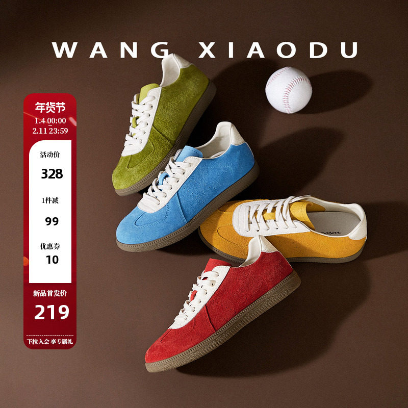 【王小毒】彩色画布●4cm内增高多巴胺绒面德训鞋女复古软阿甘鞋主图