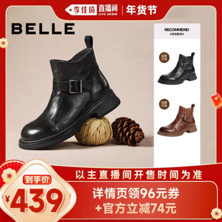 百丽黑巧时装靴复古皮带扣女时尚短靴