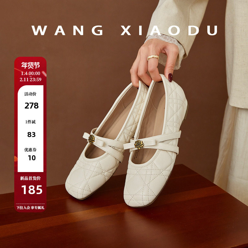 原创【王小毒】芍药泡芙●内增3.5cm高方头玛丽珍鞋女菱格山茶花主图