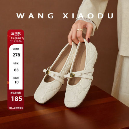 原创【王小毒】芍药泡芙●内增3.5cm高方头玛丽珍鞋女菱格山茶花