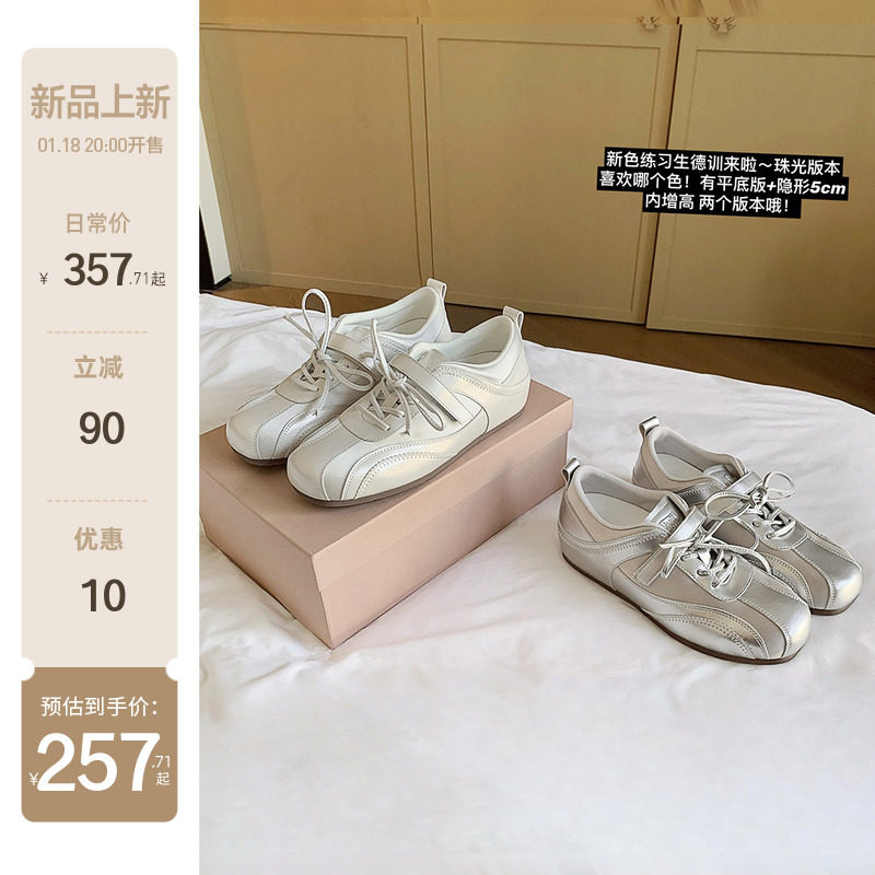 【苏茵茵】练习生德训鞋~5cm内增高绸缎魔术贴休闲芭蕾鞋女赛车鞋主图