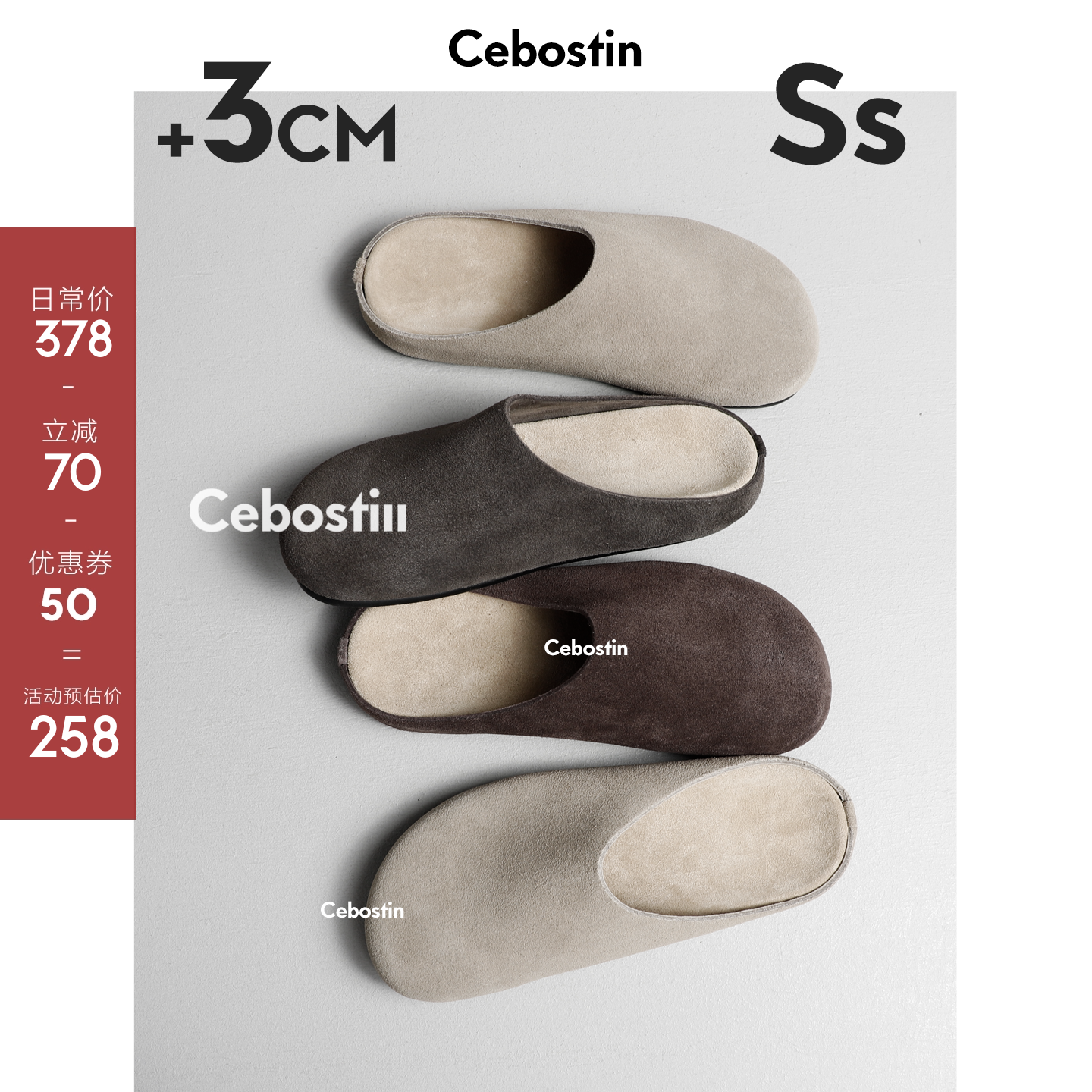 【腹肌商店】包头拖 牛反绒3cm勃肯半拖鞋女外穿一脚蹬懒人鞋春夏主图