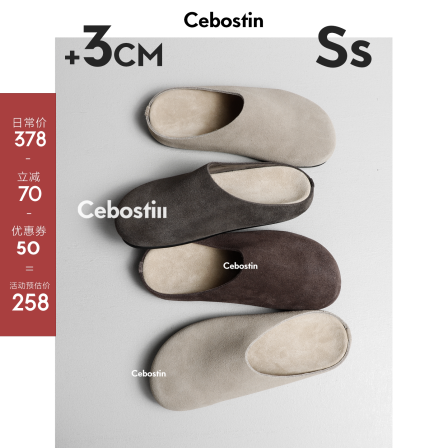 【腹肌商店】包头拖 牛反绒3cm勃肯半拖鞋女外穿一脚蹬懒人鞋春夏