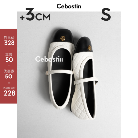 【腹肌商店】单鞋 3cm内增高版一字带浅口玛丽珍鞋女款通勤鞋春季