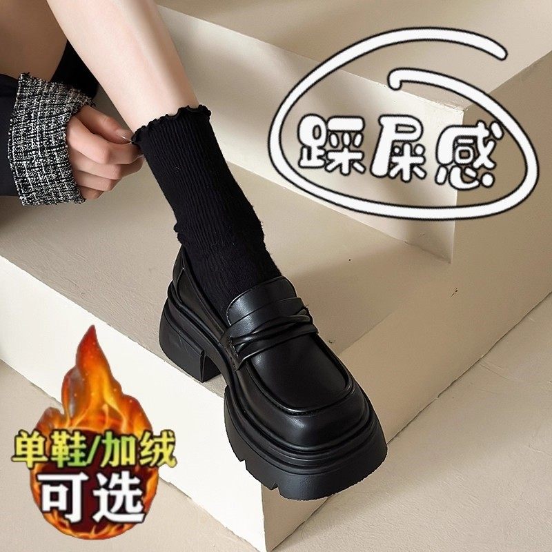 厚底增高黑色加绒乐福鞋女2026年秋冬新款百搭英伦风小皮鞋单鞋子主图