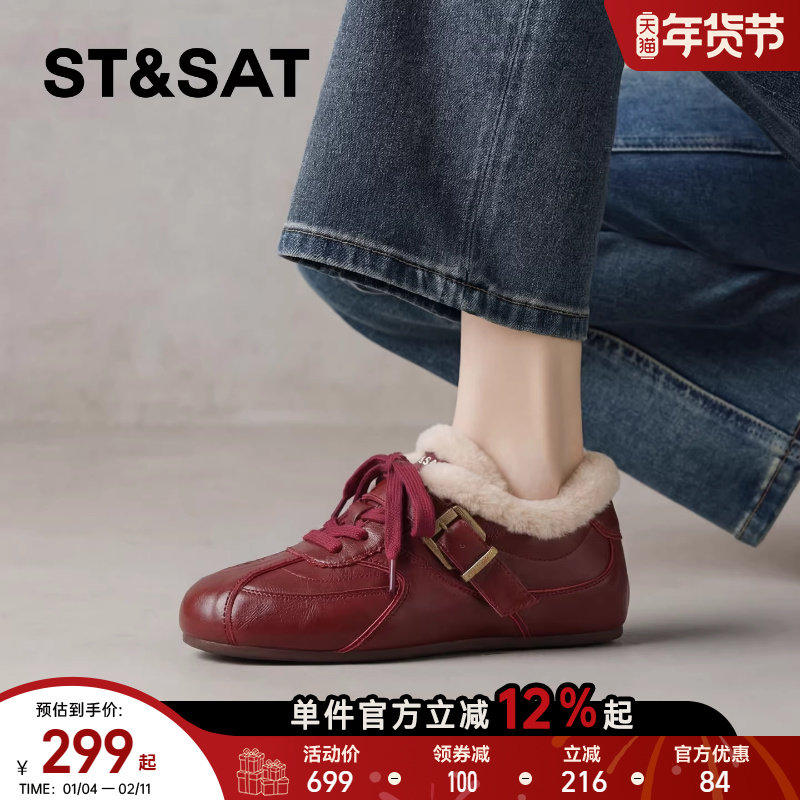 星期六加绒德训鞋女冬新款春季厚底增高休闲运动百搭毛毛棉鞋主图