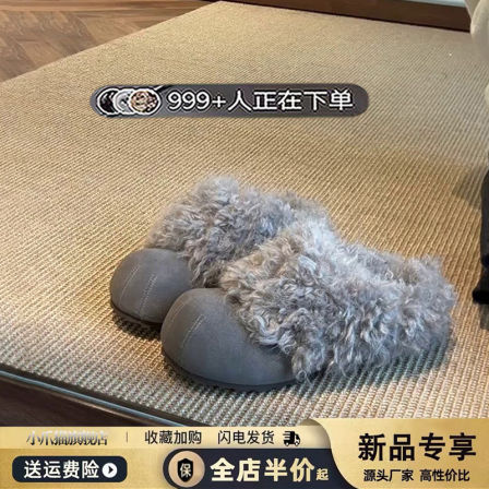 厚底灰色雪地靴女2025冬季新款一脚蹬毛毛拖鞋女外穿加绒勃肯棉鞋