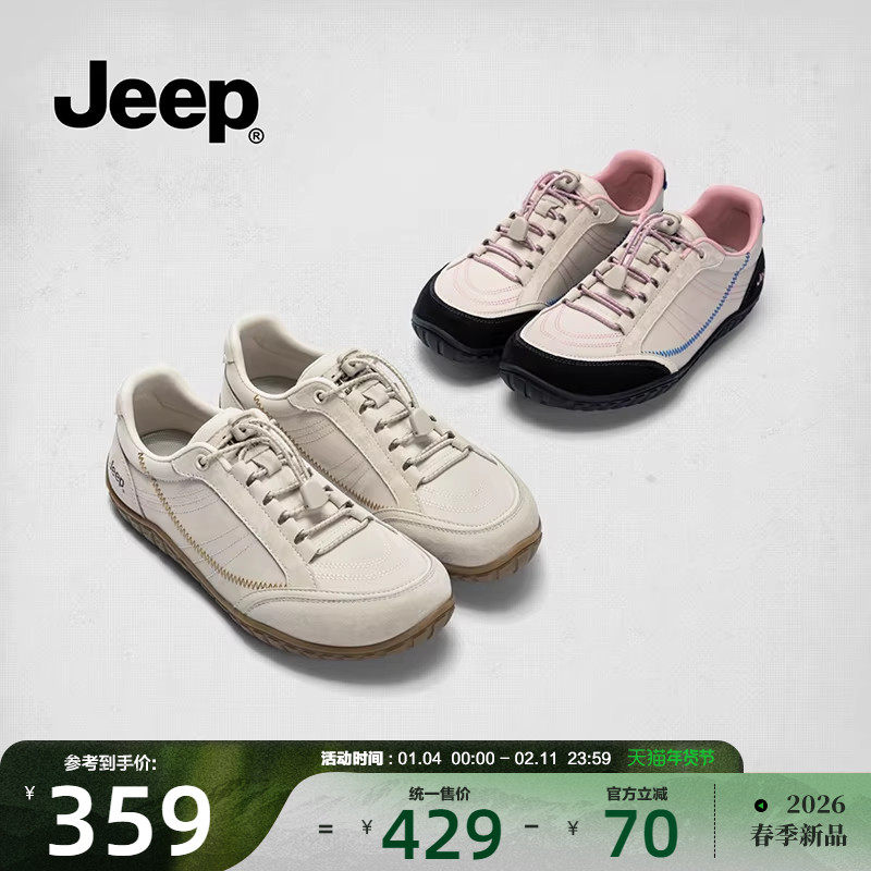 jeep轻便专业户外徒步登山鞋女2026新款耐磨防滑爬山鞋运动休闲鞋主图