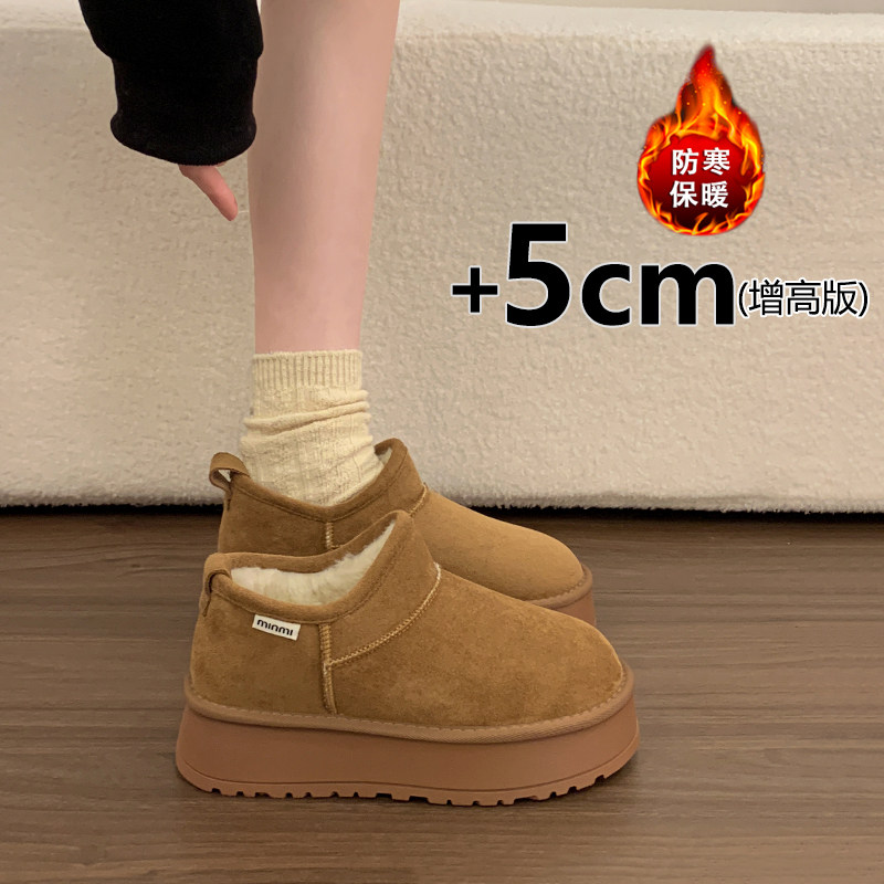 厚底雪地靴女冬2025新款加绒加厚面包鞋保暖勃肯棉鞋防水防滑短靴主图