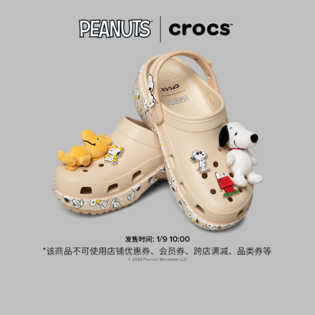 Crocs卡骆驰经典史努比云朵洞洞鞋户外包头拖鞋女鞋花园鞋|212118