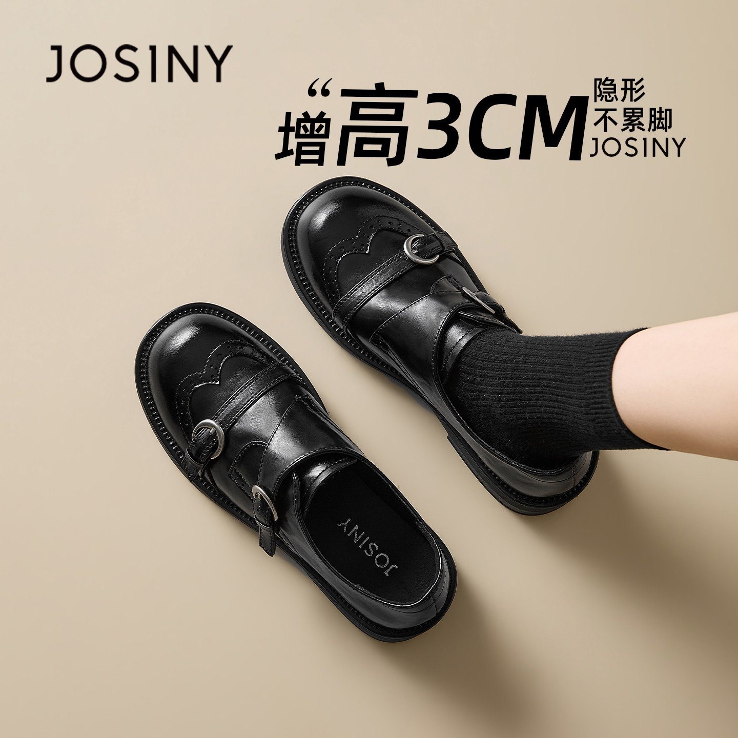 卓诗尼黑色英伦风布洛克鞋女款2026新款春季软底百搭配裙子小皮鞋主图