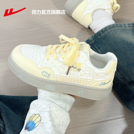 回力官方旗舰店女鞋板鞋女款2025新款可爱百搭鞋子女休闲运动鞋女