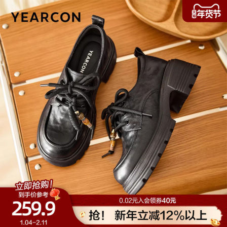 意尔康厚底小皮鞋女2026春新款单鞋英伦风小个子增高真皮乐福鞋女