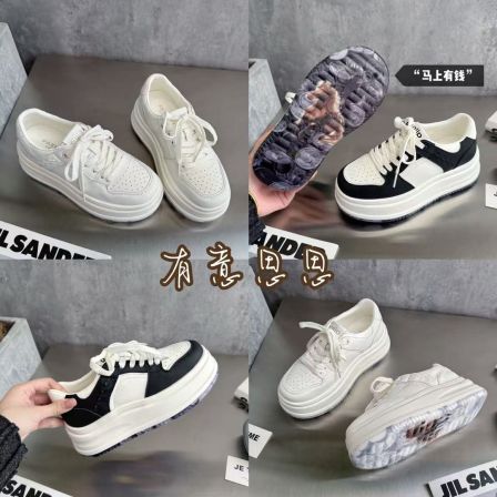 有意思思女鞋“马上有钱”休闲女鞋潮鞋时尚百搭韩版小众ins真皮