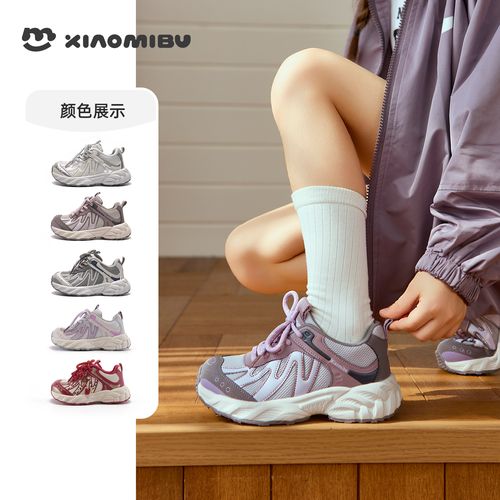 小米步【波浪】女童运动鞋2026年春季休闲跑步鞋男童软底防滑四季鞋主图