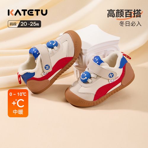 卡特兔学步鞋2025年冬小K盾婴儿鞋子加绒保暖女童男宝棉鞋X5DE024主图