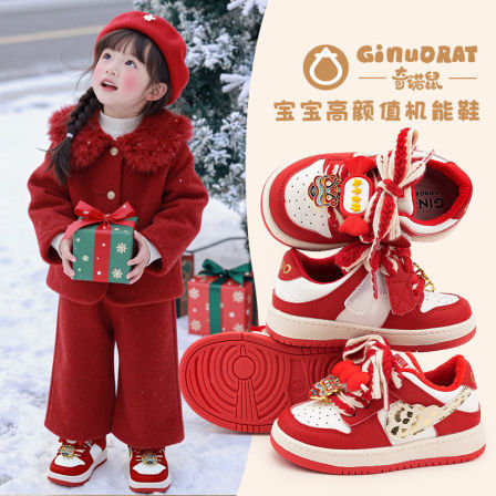 Ginuorat奇诺鼠2026宝宝鞋冬季软底婴幼儿学步棉鞋春秋季儿童板鞋