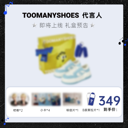 【周震南同款】Toomanyshoes26春布里欧修时尚复古休闲板鞋