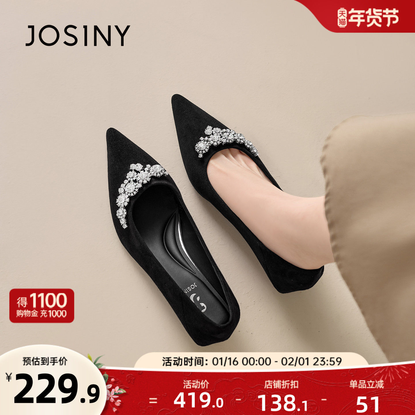 卓诗尼赫本黑镶钻尖头婚鞋女2026春夏新款低跟名媛风两穿通勤单鞋主图