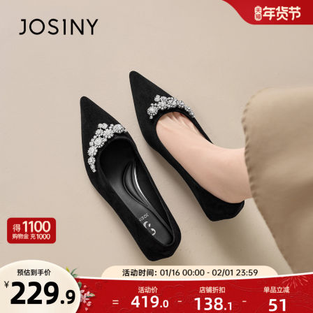 卓诗尼赫本黑镶钻尖头婚鞋女2026春夏新款低跟名媛风两穿通勤单鞋