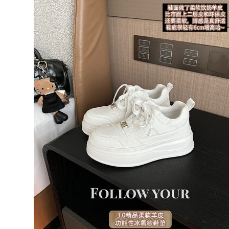 【研究许久柔软羊皮】大叔家真皮厚底小白鞋女2026款春透气休闲鞋