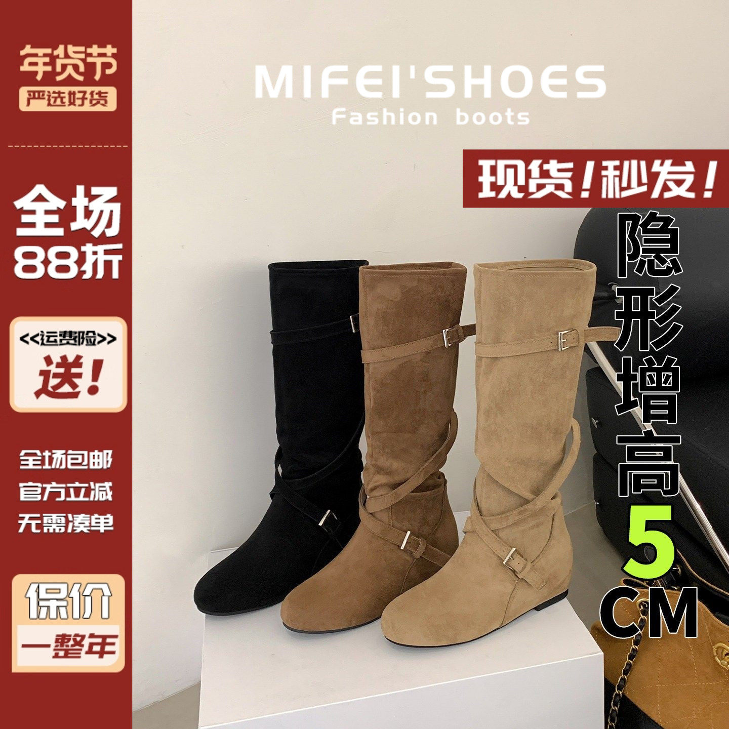 内增高交叉扣带长筒靴女胖mm粗腿西部靴大筒围加宽骑士靴大码靴子主图