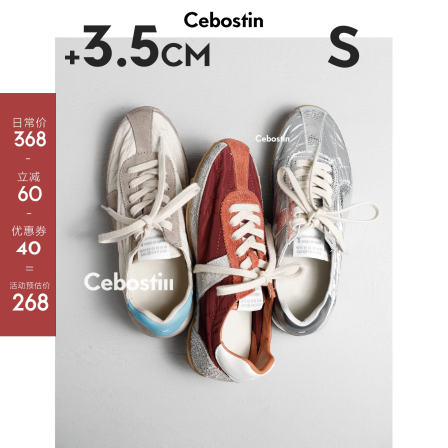 【腹肌商店】休闲鞋 复古拼色3.5cm内增高版运动赛车鞋女德训鞋春