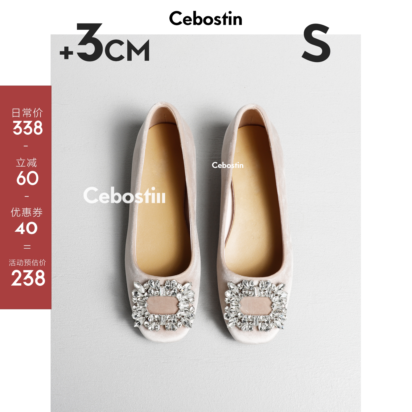 【腹肌商店】单鞋 方头水钻浅口玛丽珍鞋女平底晚宴通勤鞋婚鞋春主图